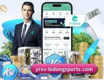 乐动体育 APP 深度功能